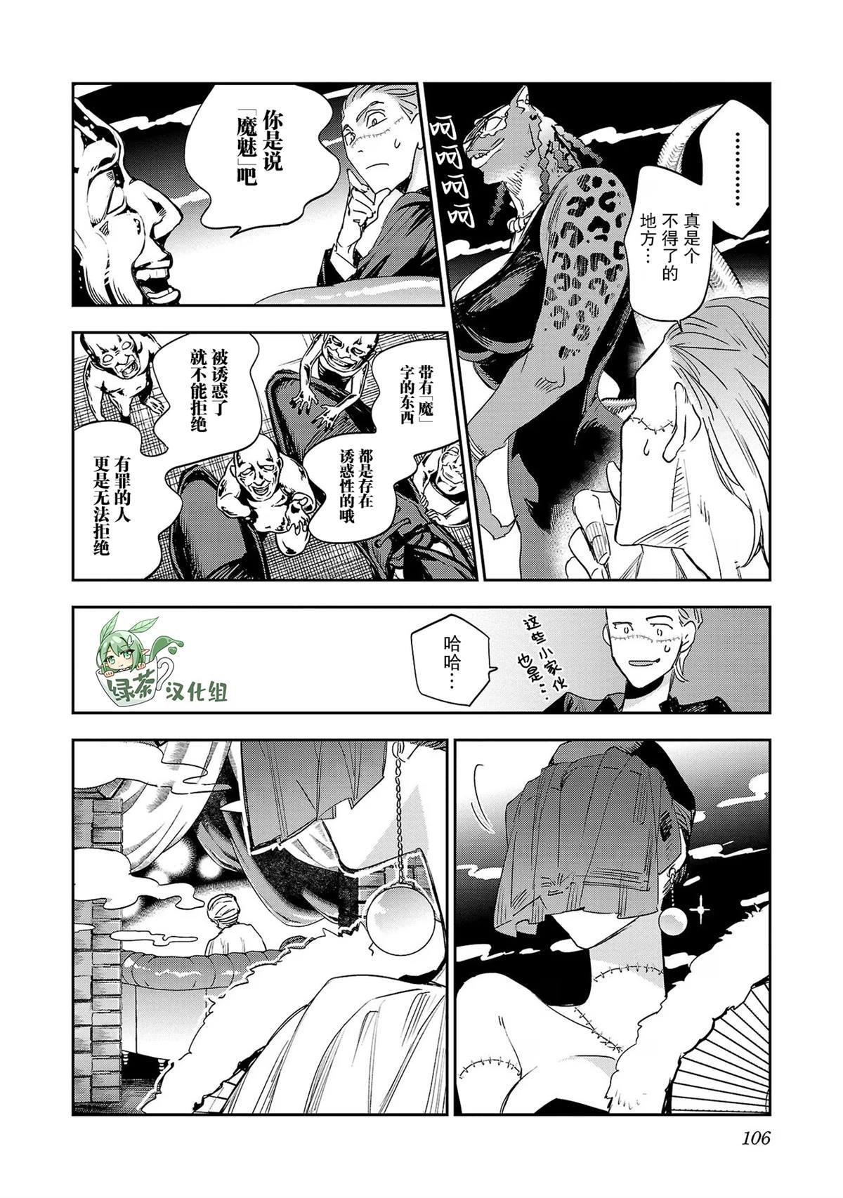 第22话