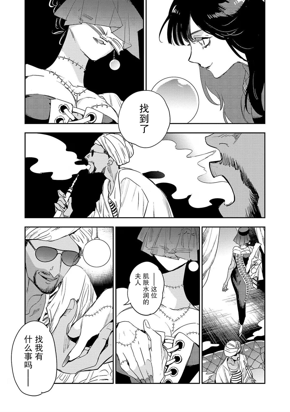 第22话