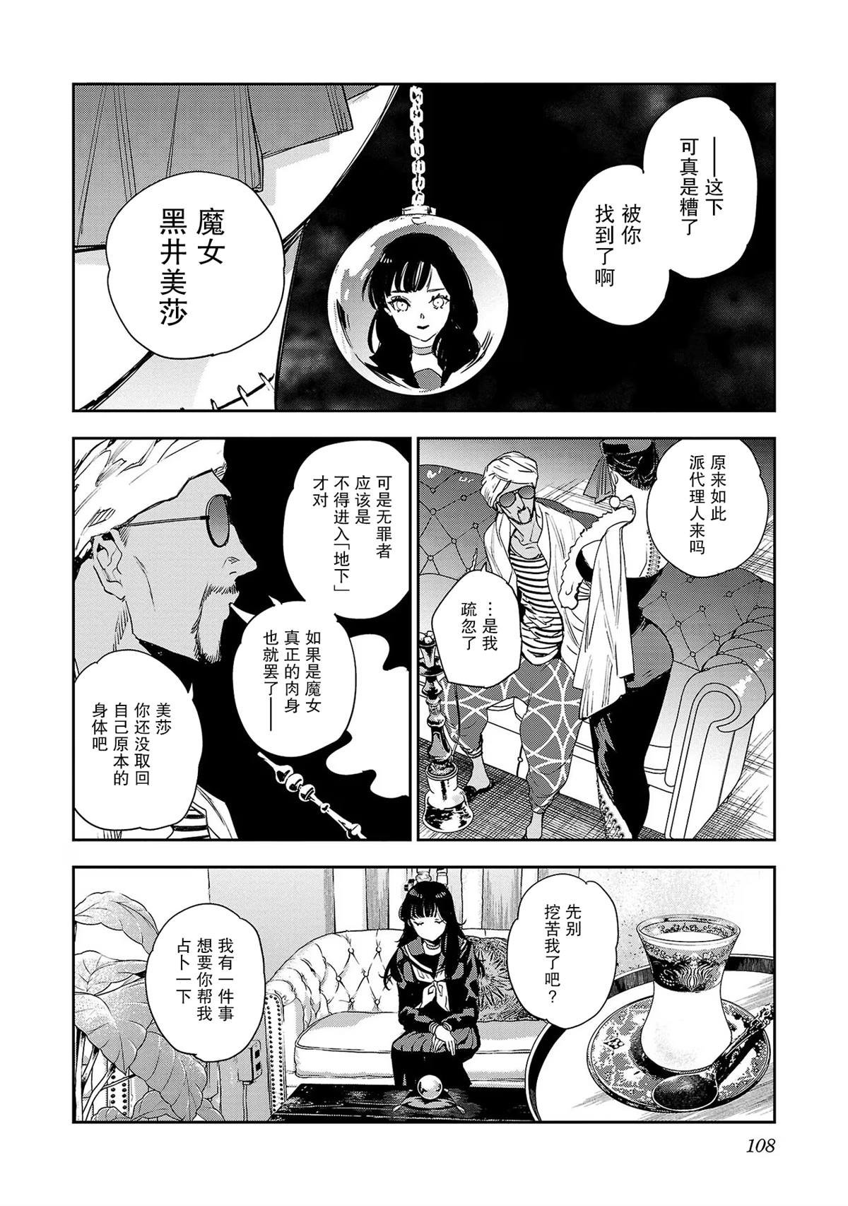 第22话