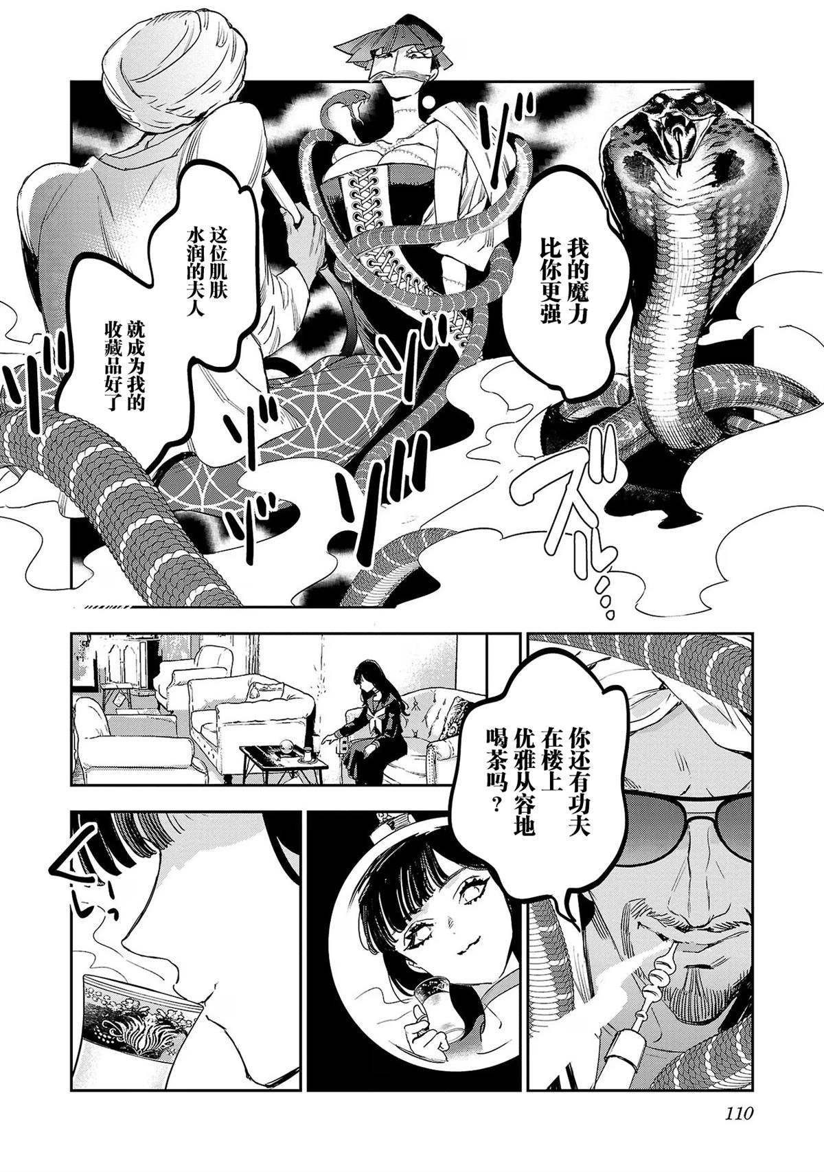 第22话