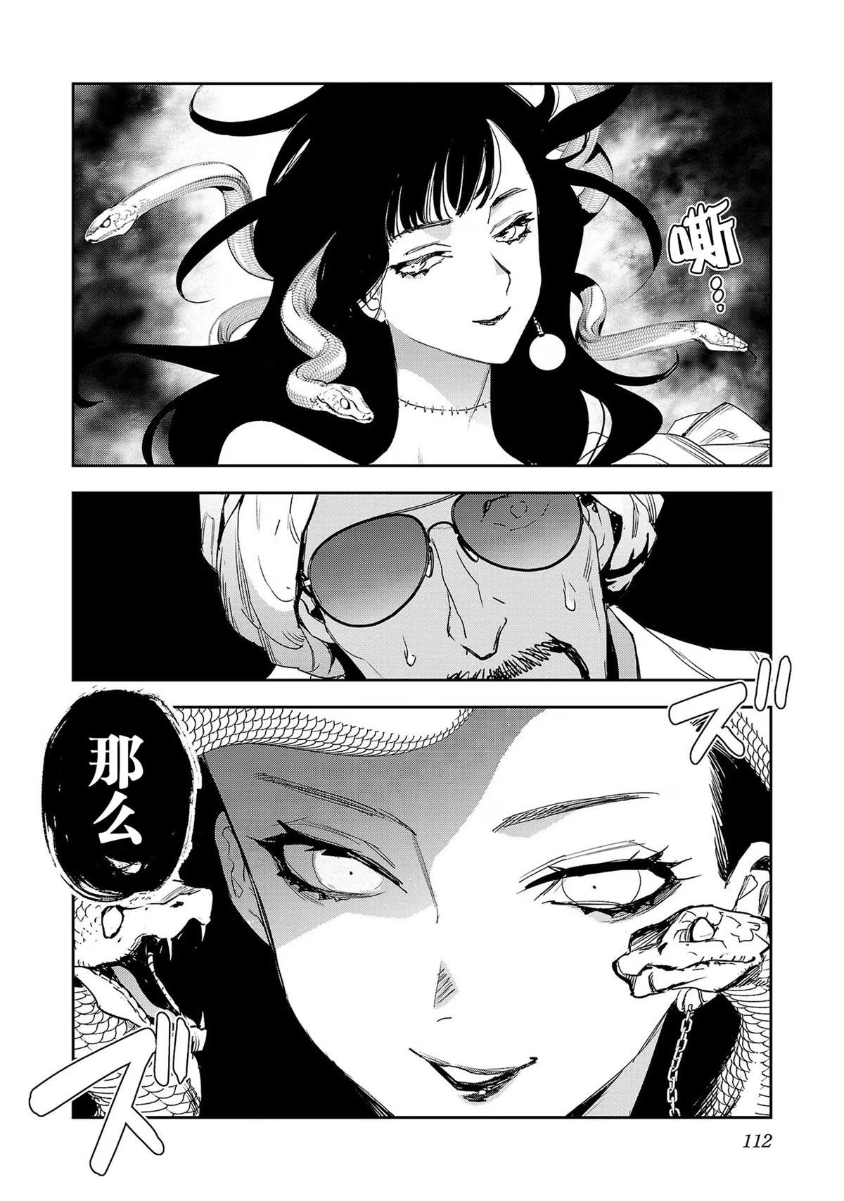 第22话