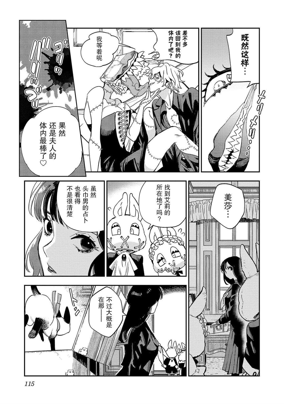 第22话