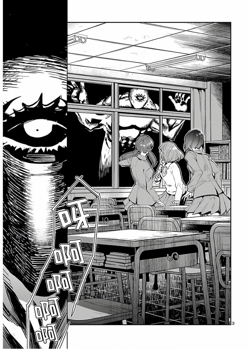 第5话 黑魔法网站