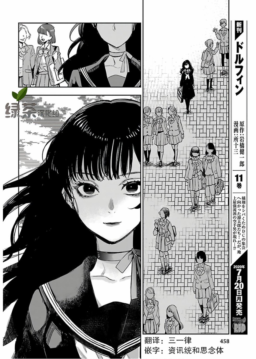 第5话 黑魔法网站