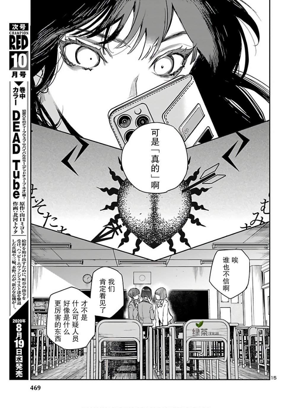 第5话 黑魔法网站