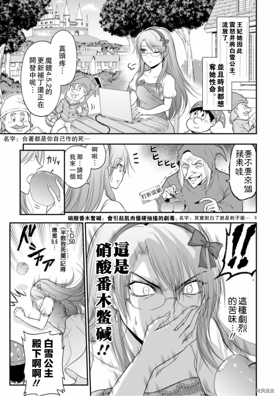 番外篇16