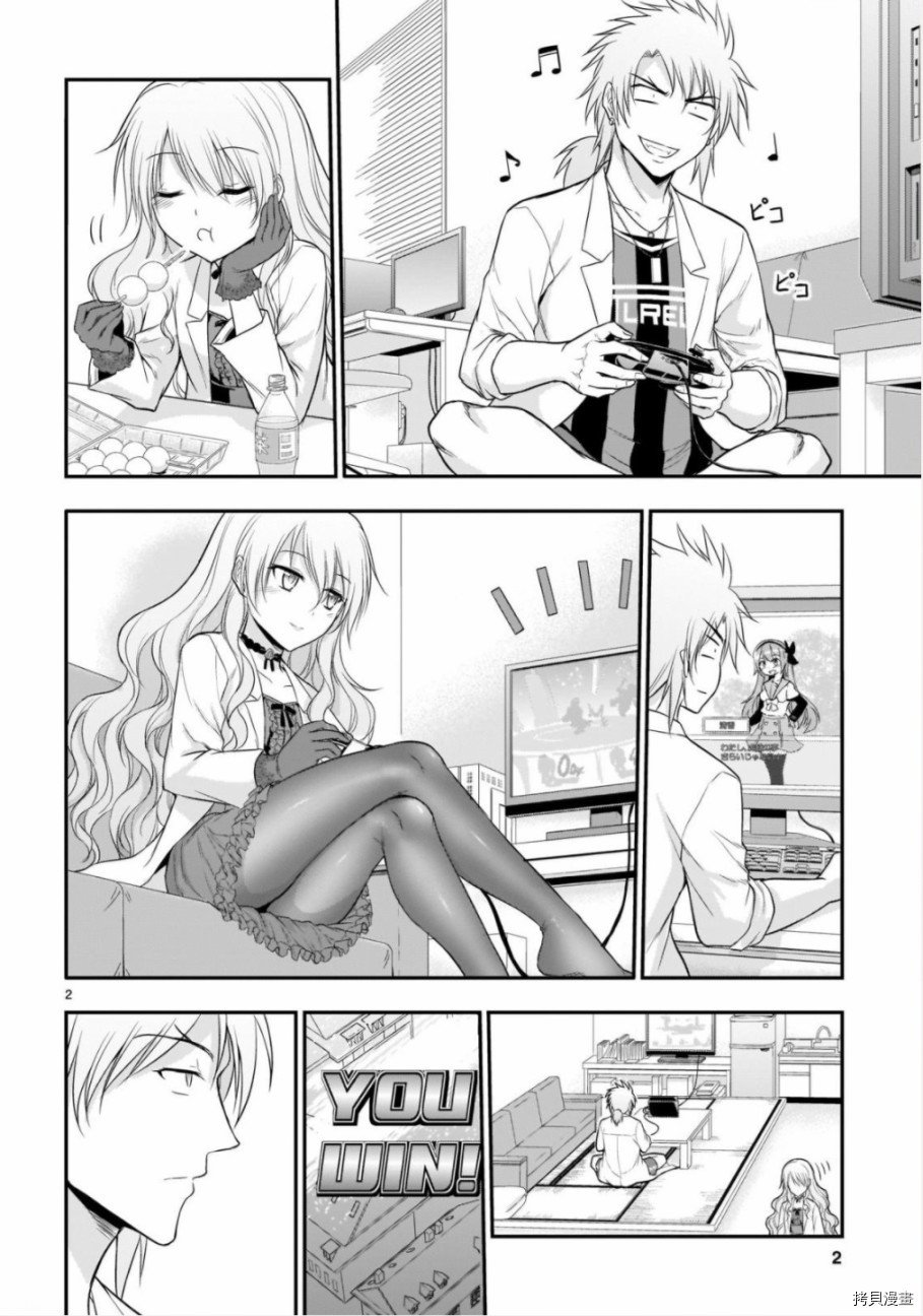 番外篇17