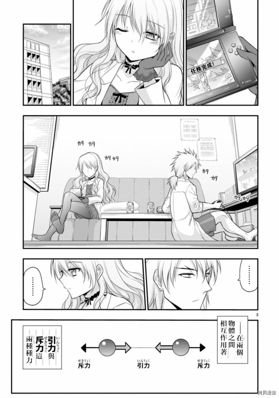 番外篇17