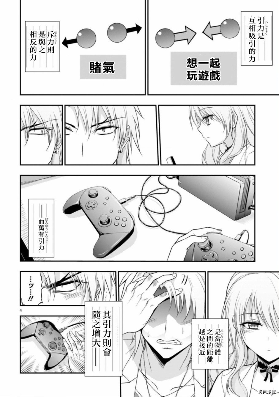番外篇17