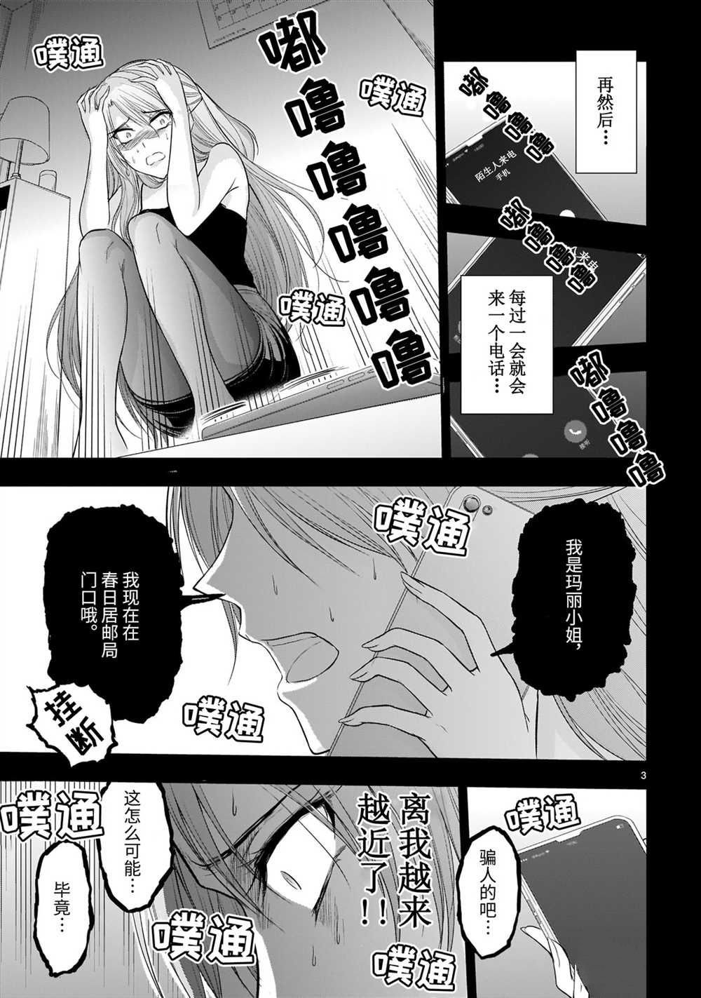 番外篇18