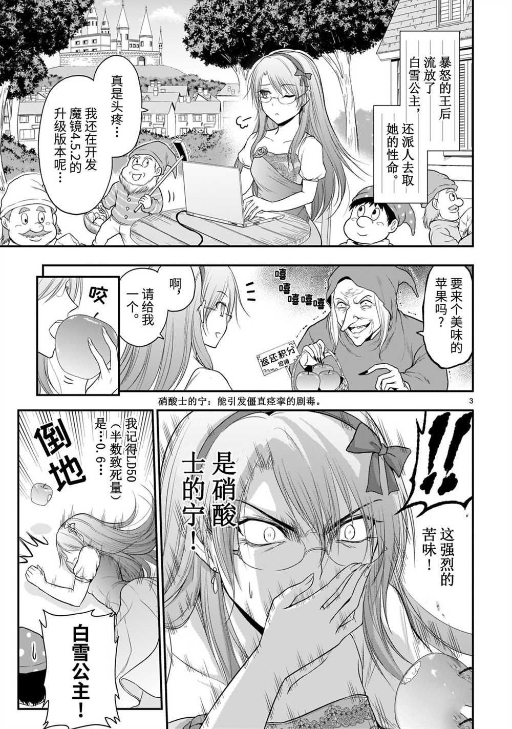 番外篇20