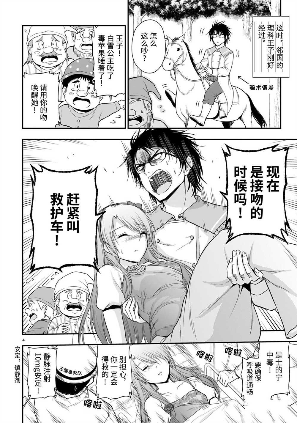 番外篇20