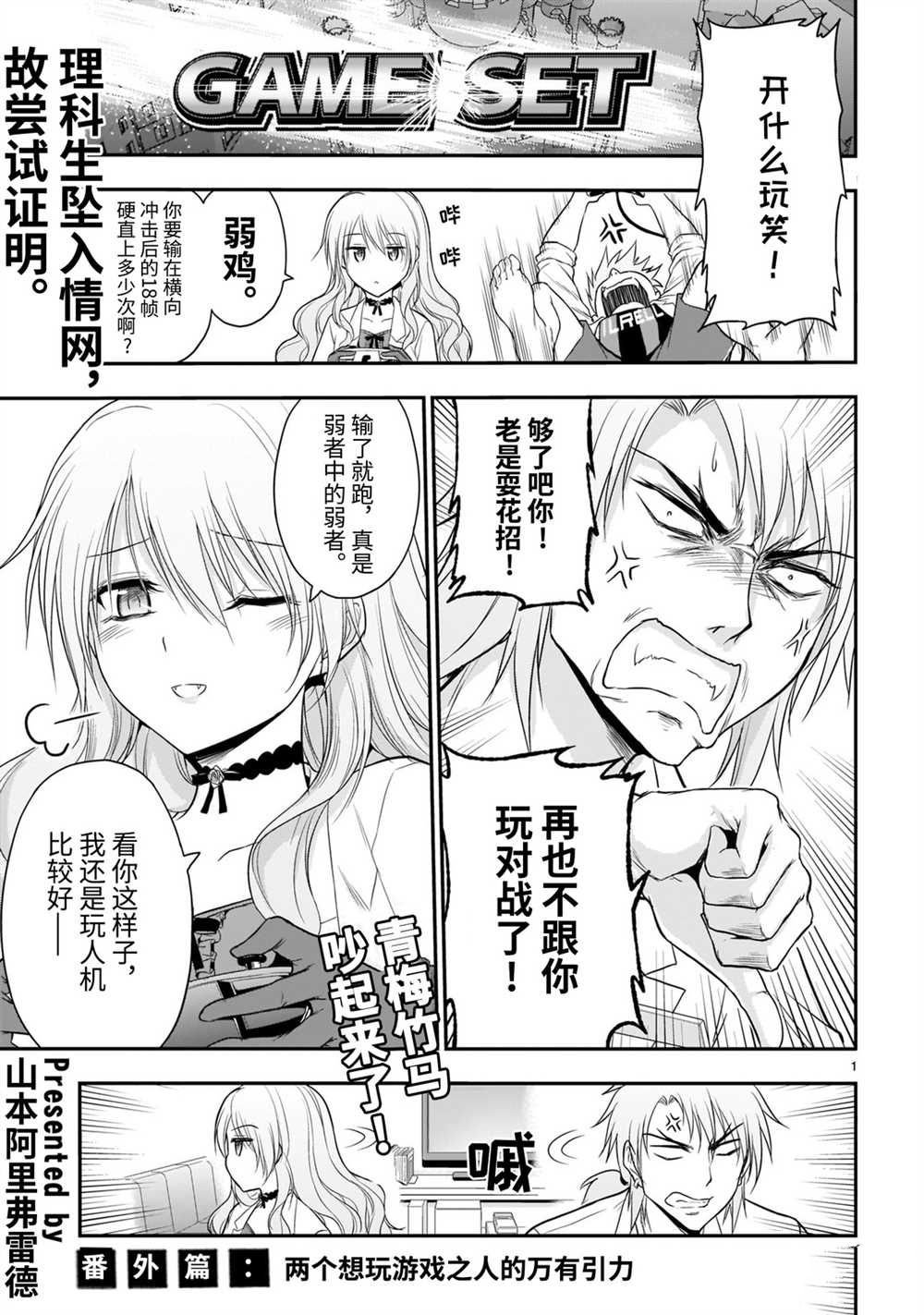 番外篇21