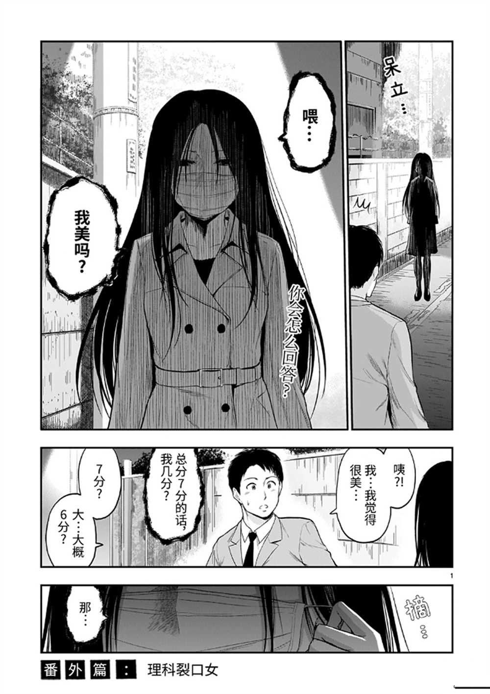 番外篇24