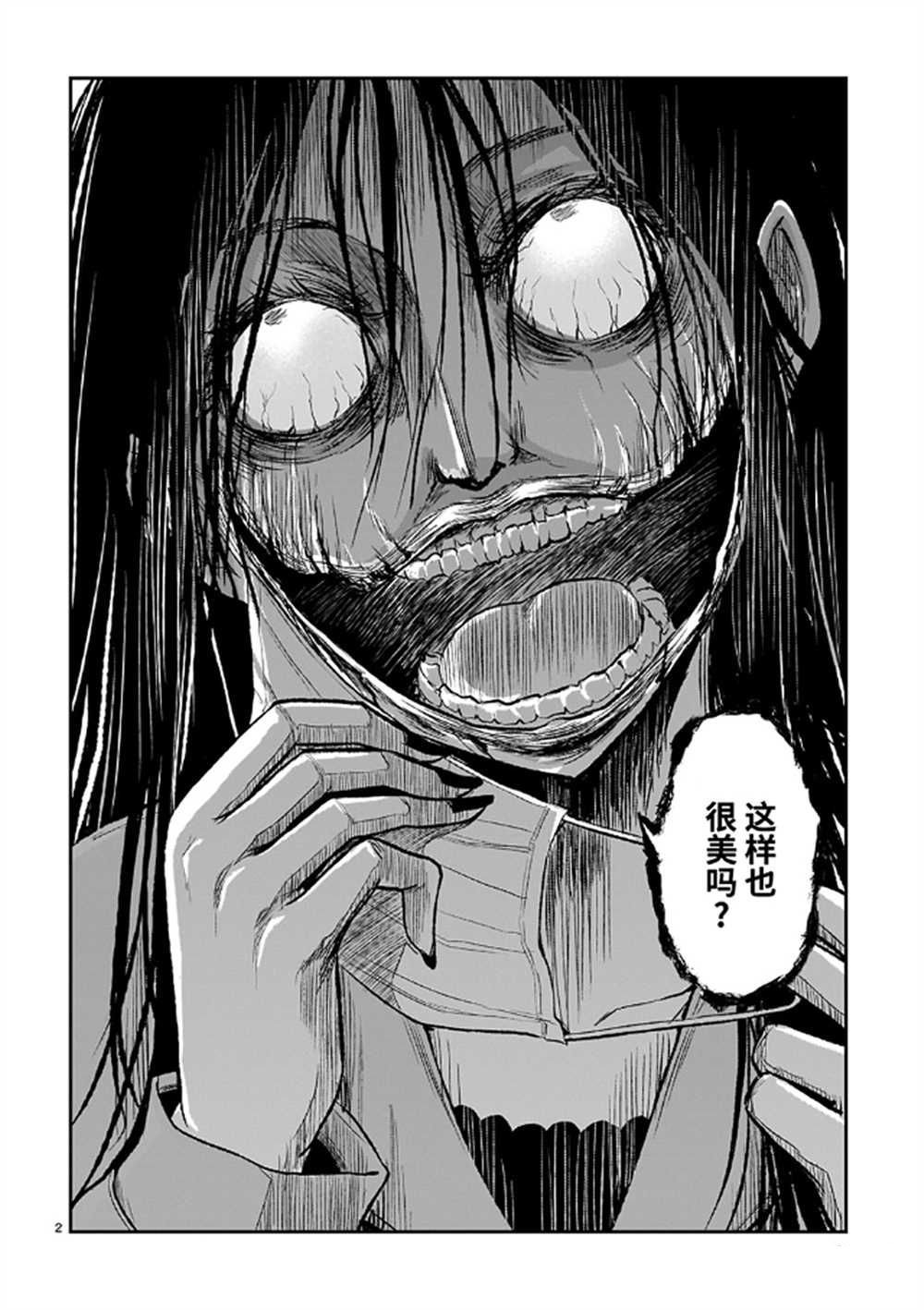 番外篇24