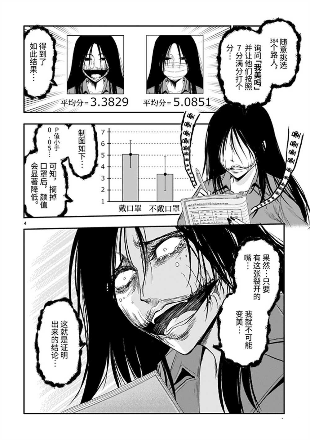 番外篇24
