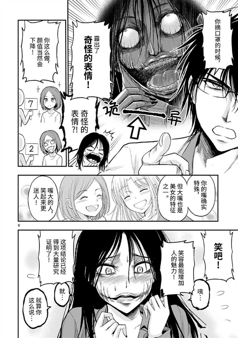 番外篇24