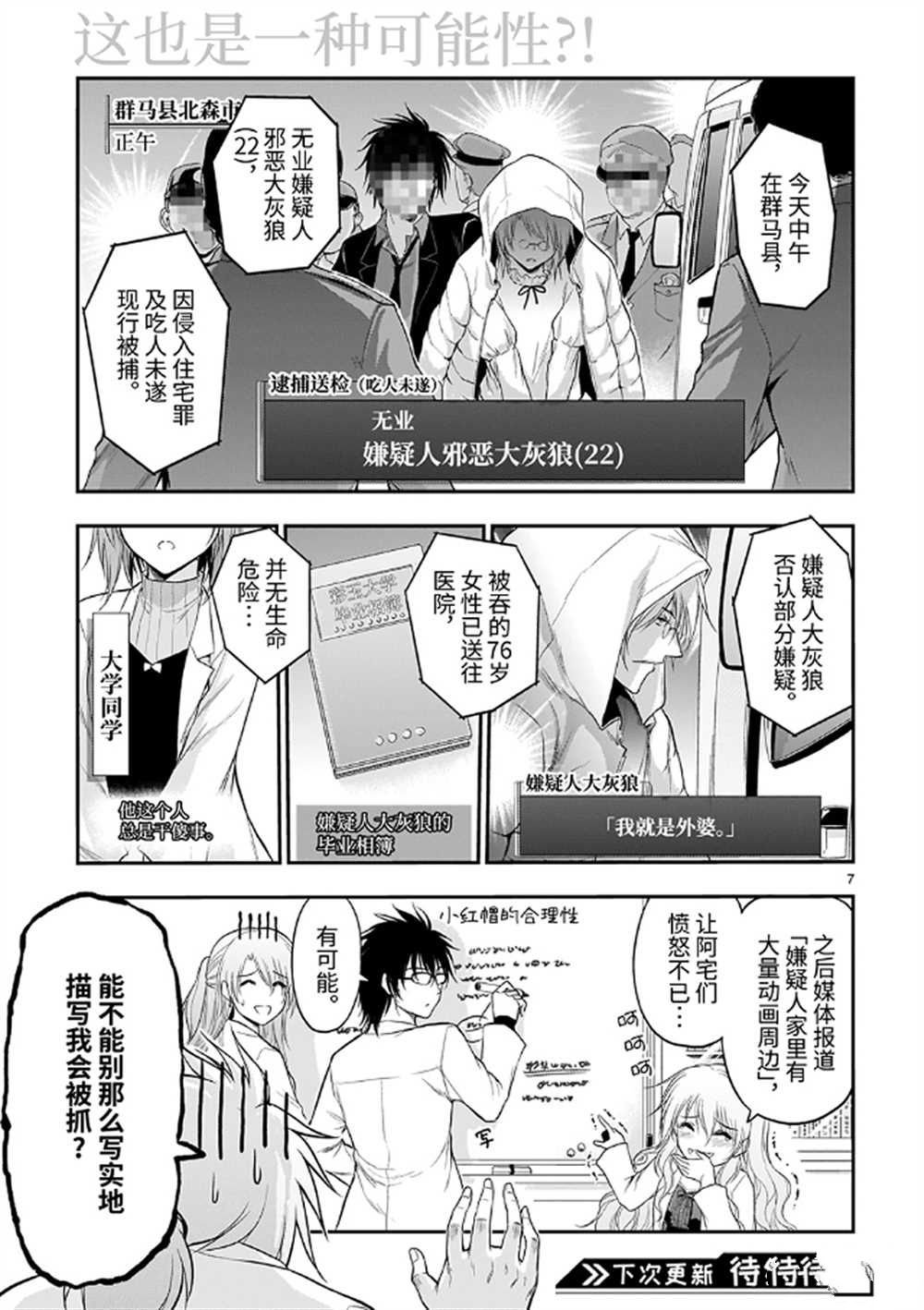 番外篇25