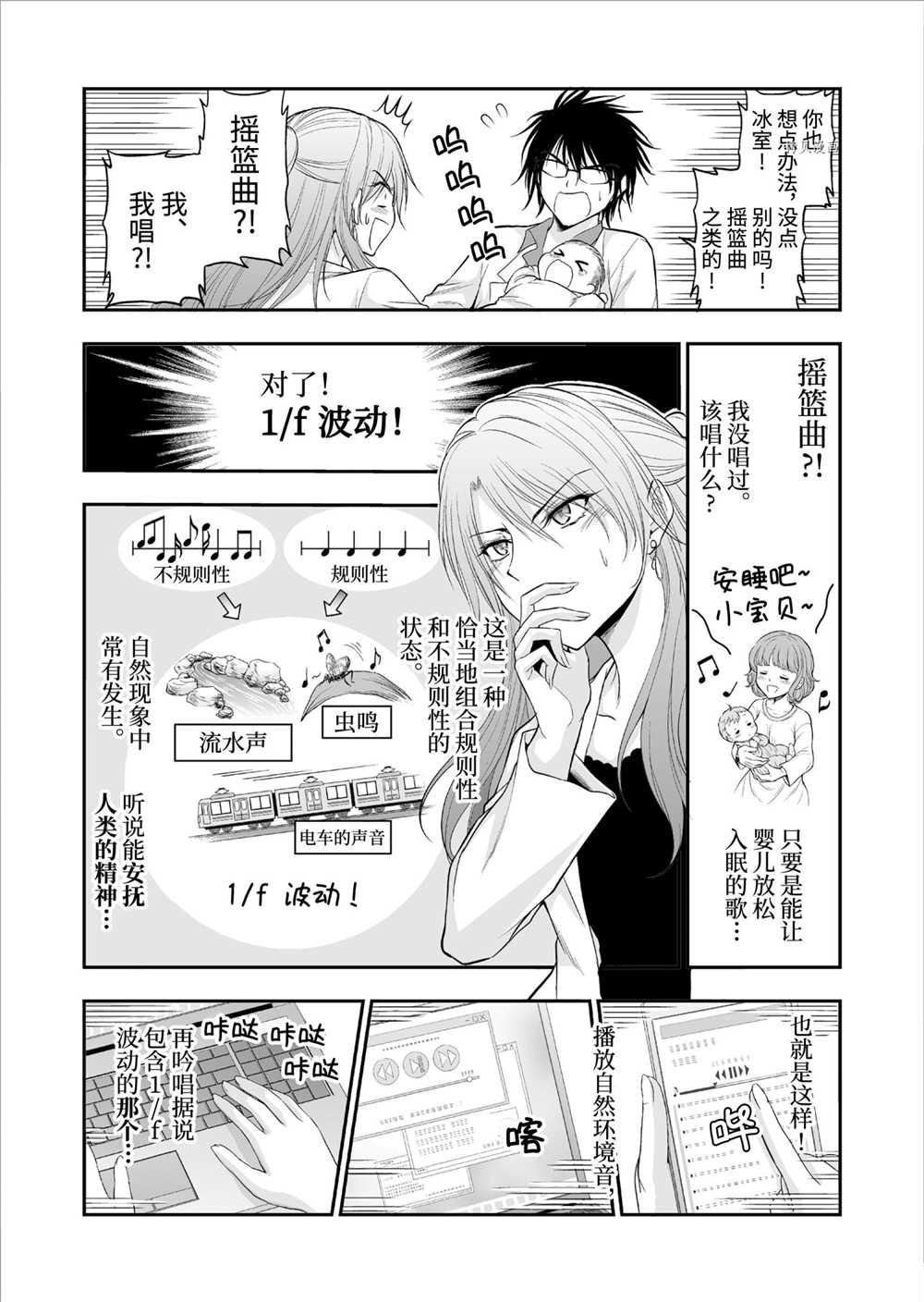 番外篇28