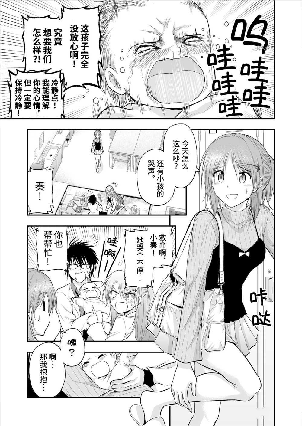 番外篇28