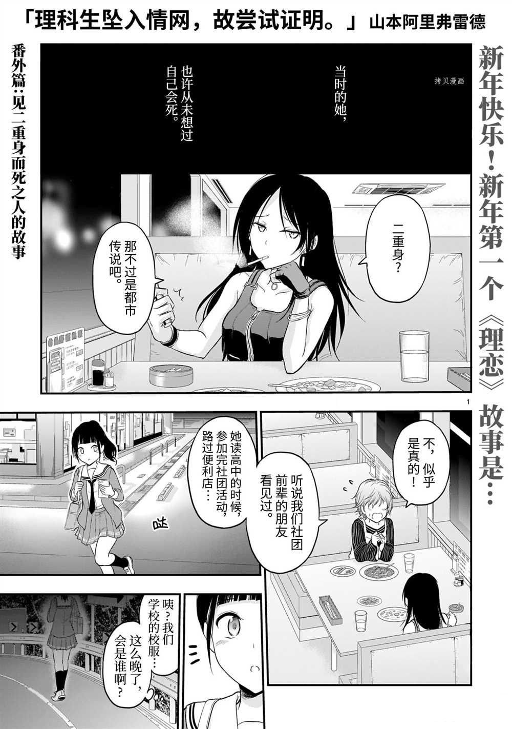番外篇29