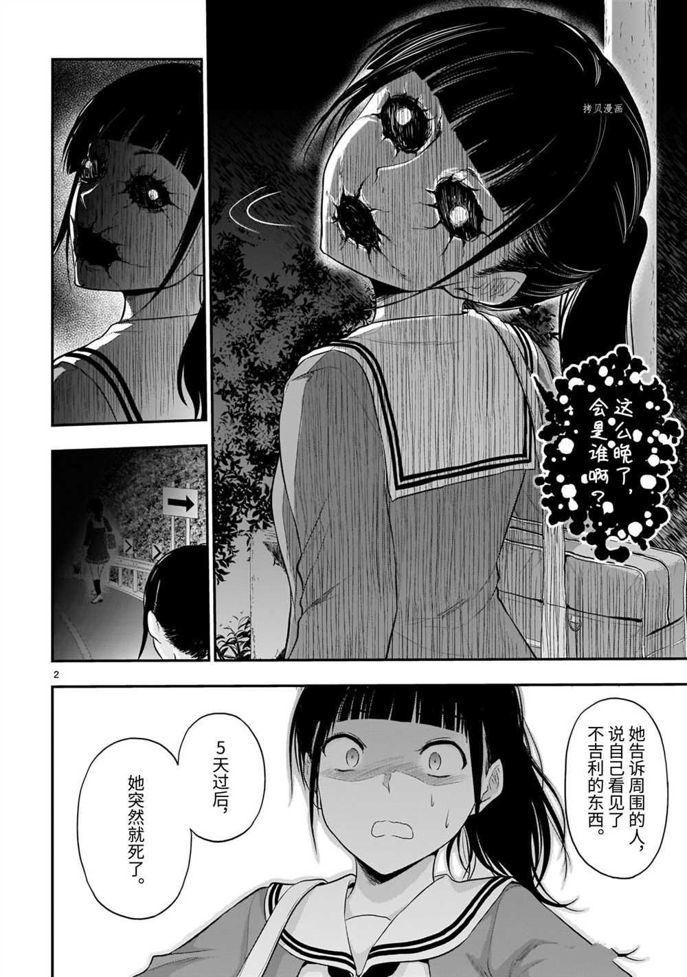 番外篇29