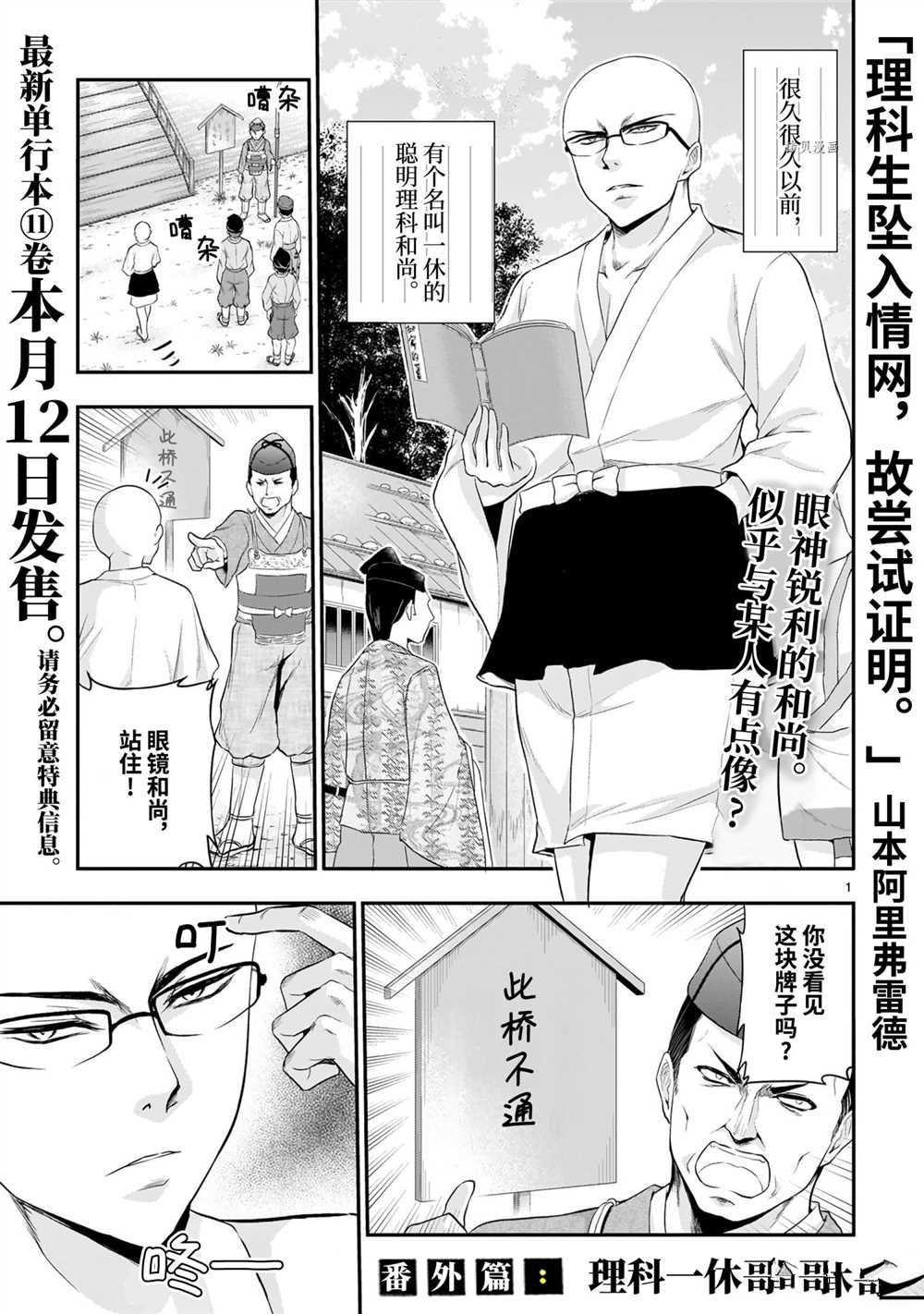 番外篇30