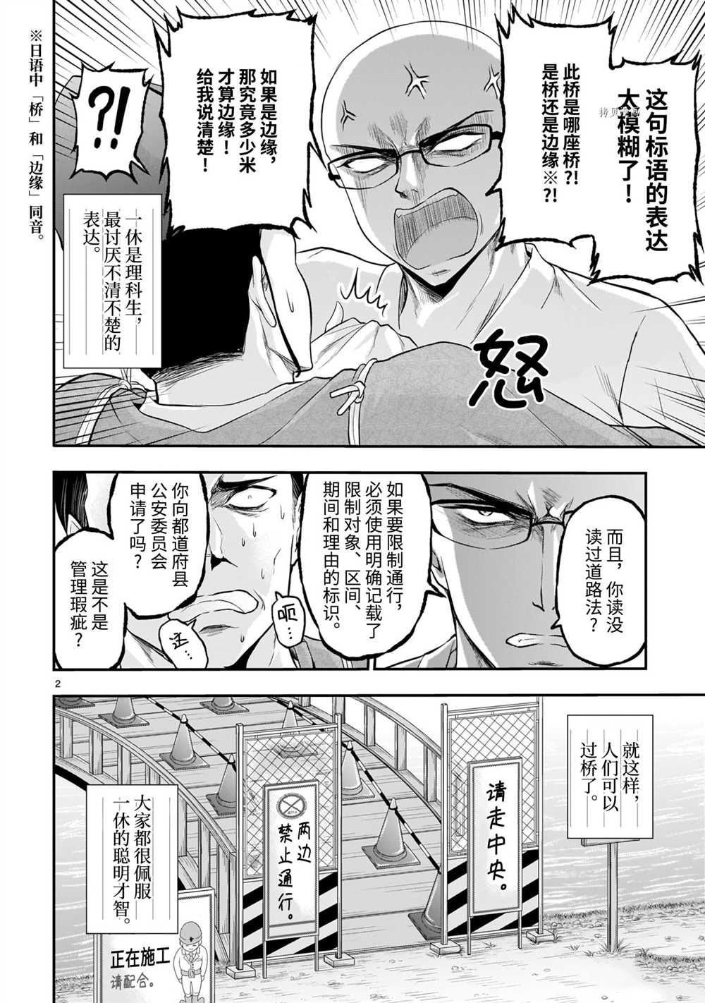 番外篇30