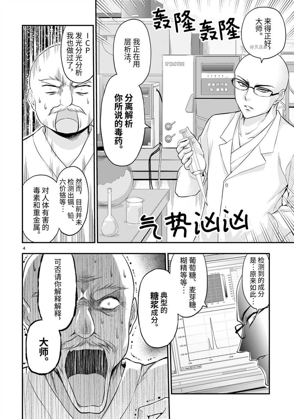 番外篇30