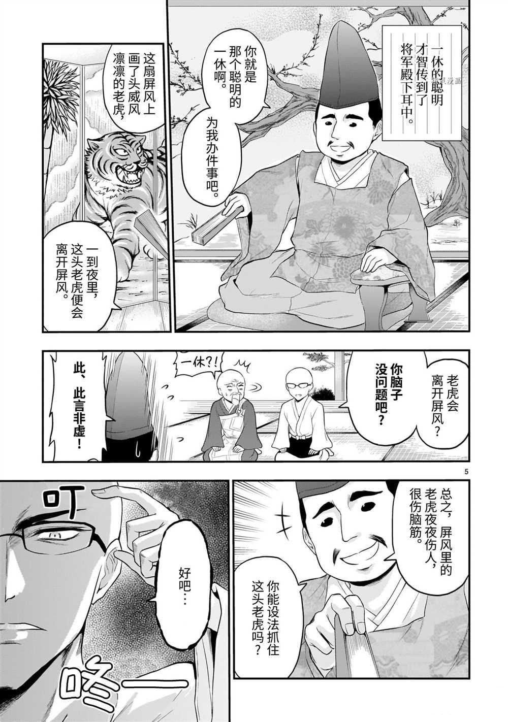 番外篇30