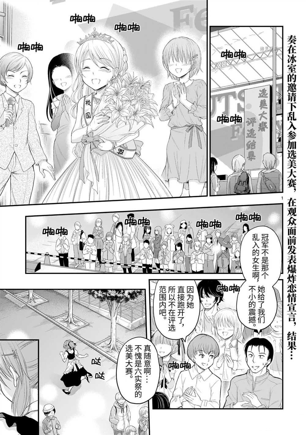 第65话 试看版