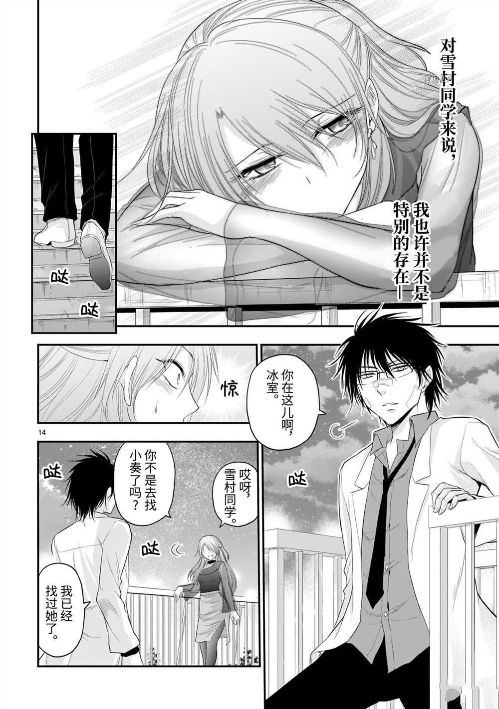 第65话 试看版