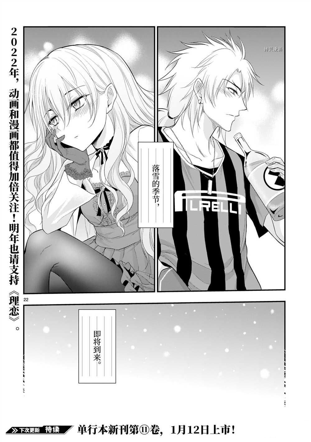 第65话 试看版