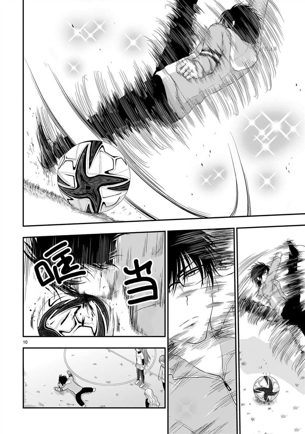 第66话 试看版