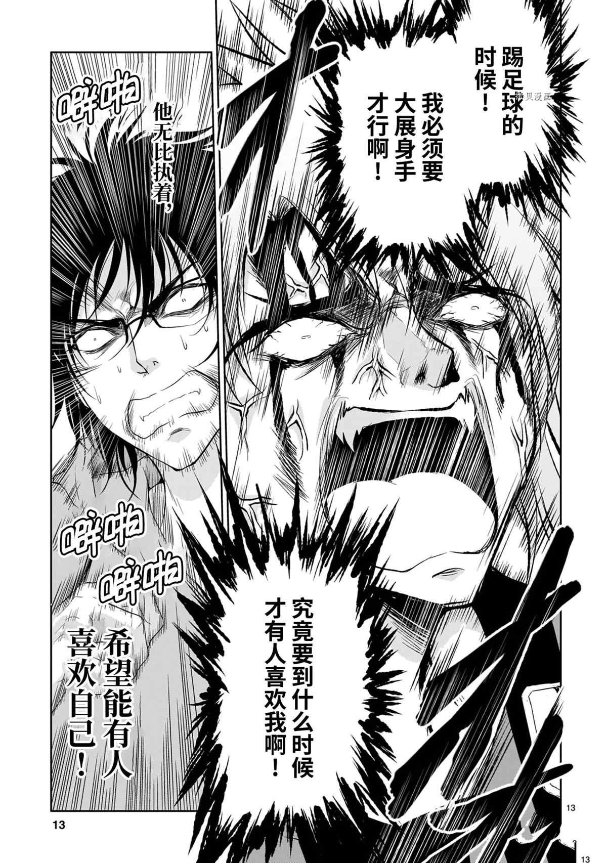 第67话 试看版