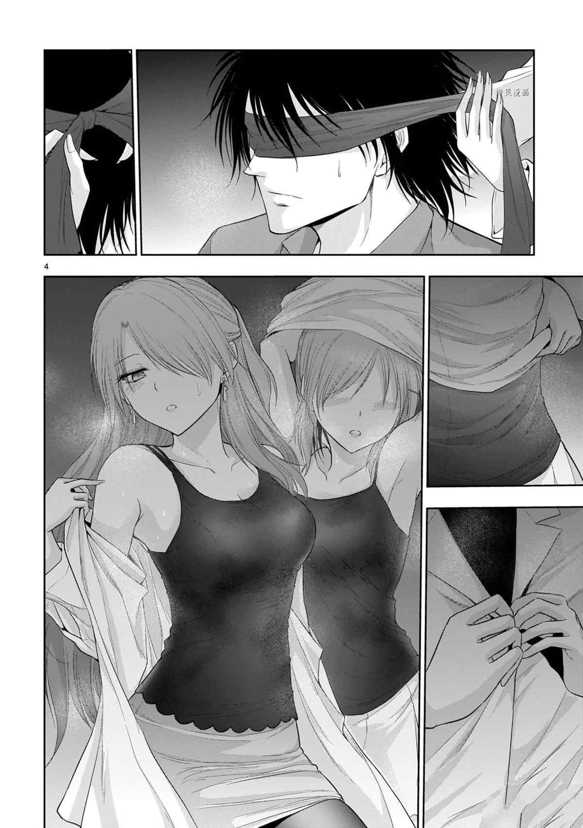 第68话 试看版