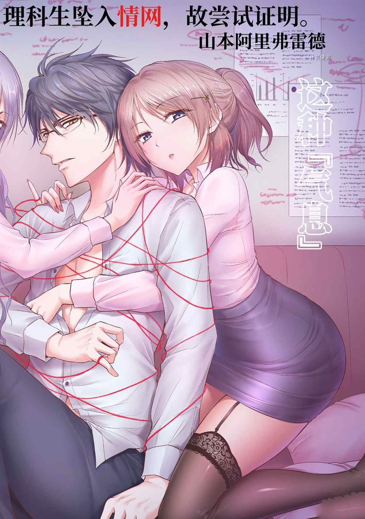 第68话 试看版