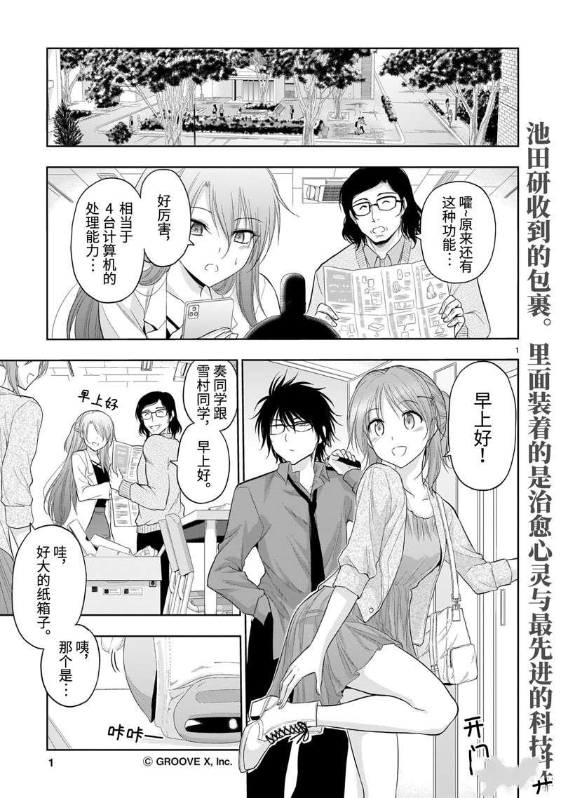 番外32