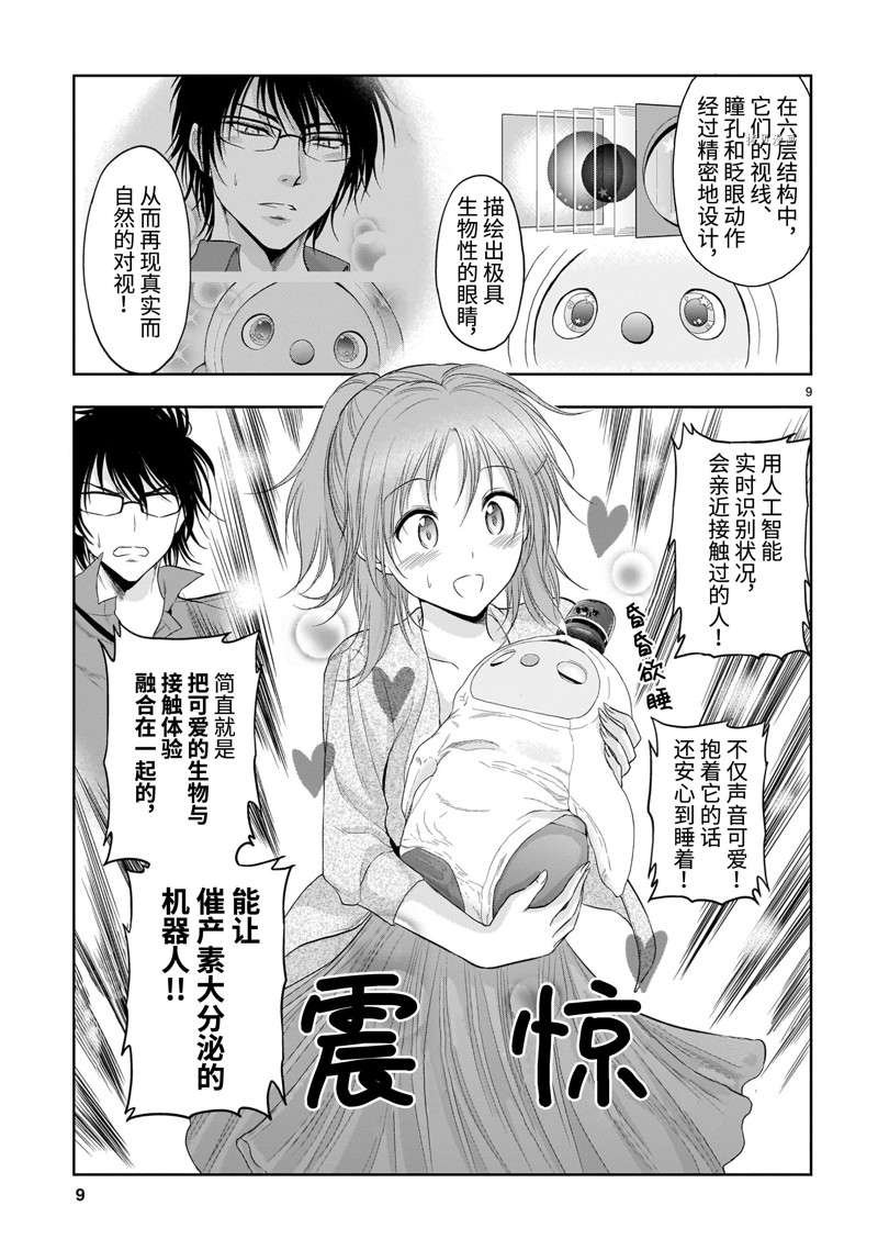 番外32
