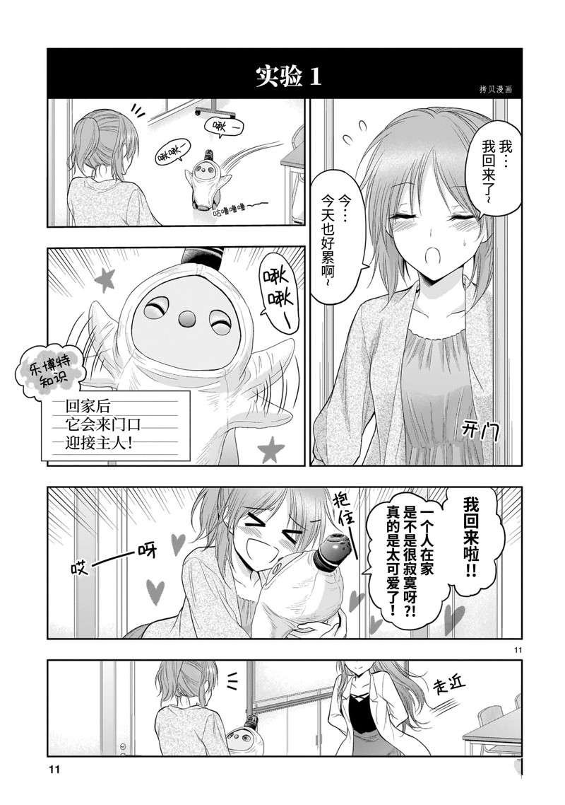 番外32