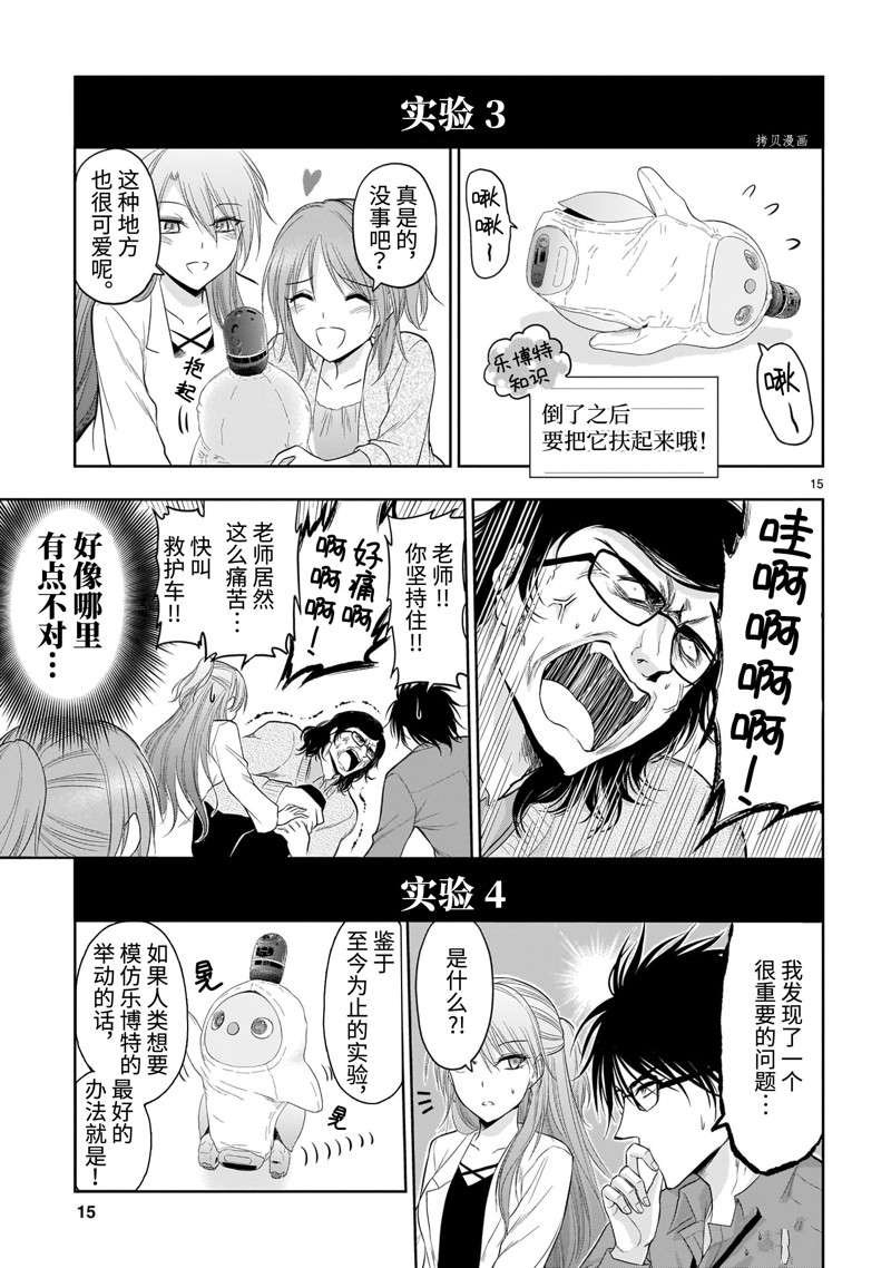 番外32