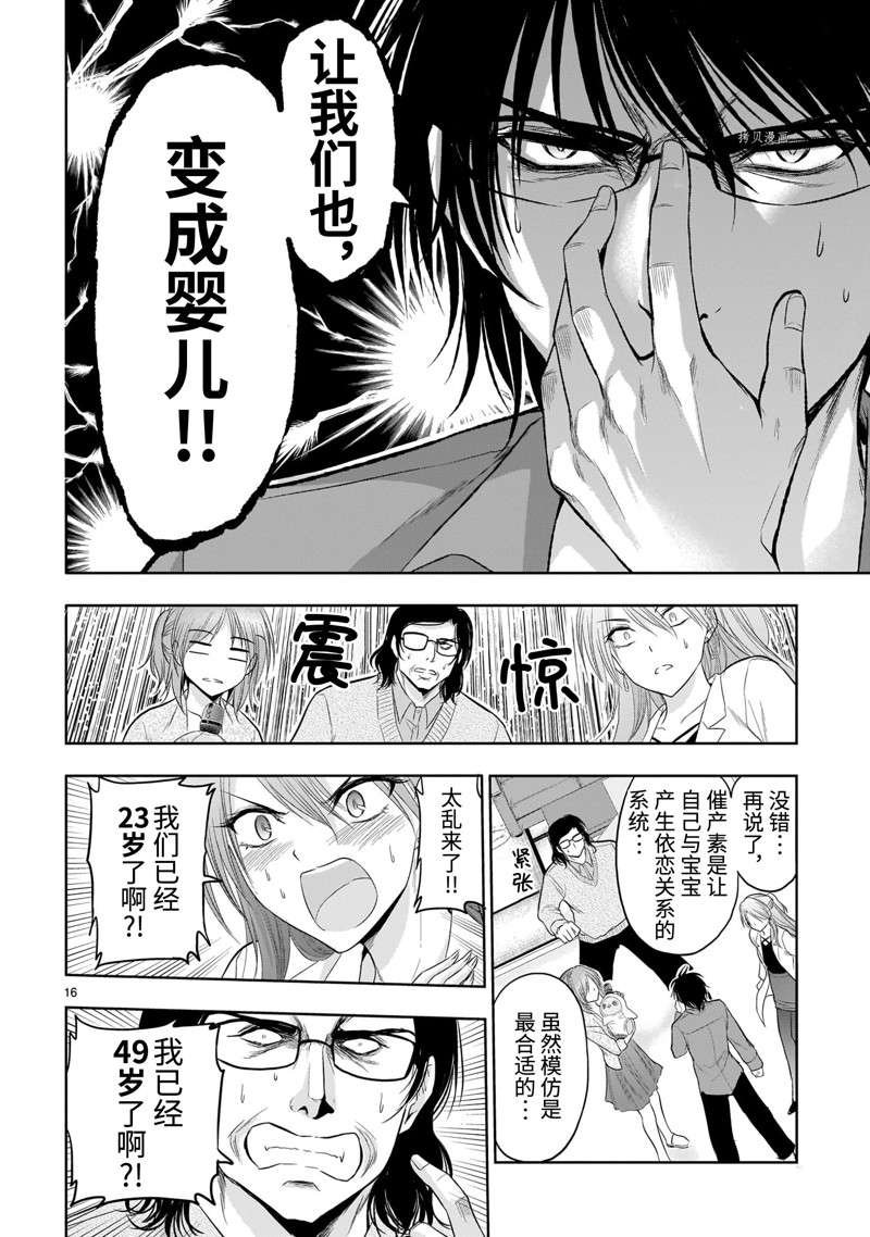 番外32