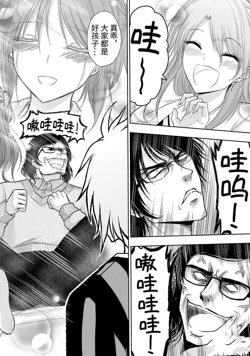 番外32