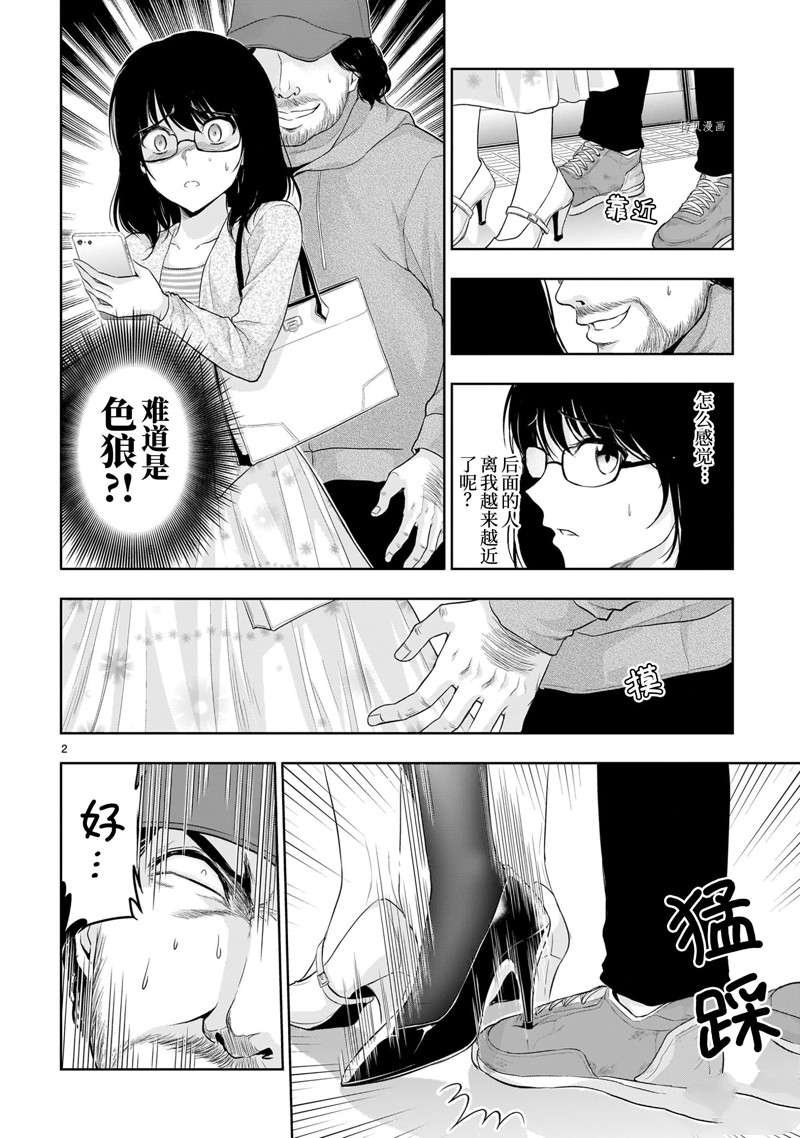 番外33