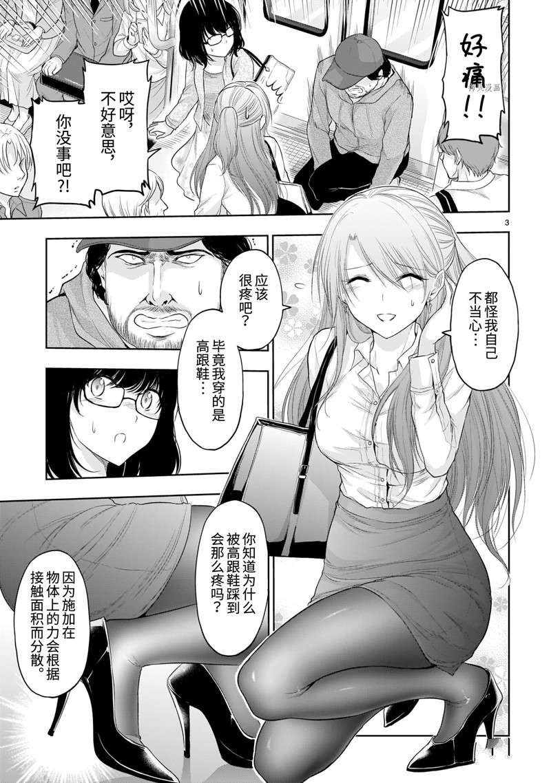 番外33