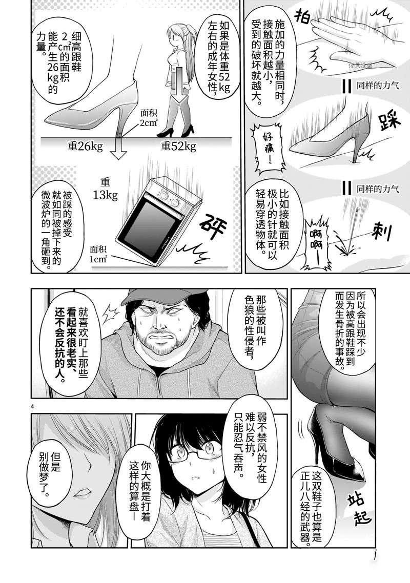 番外33