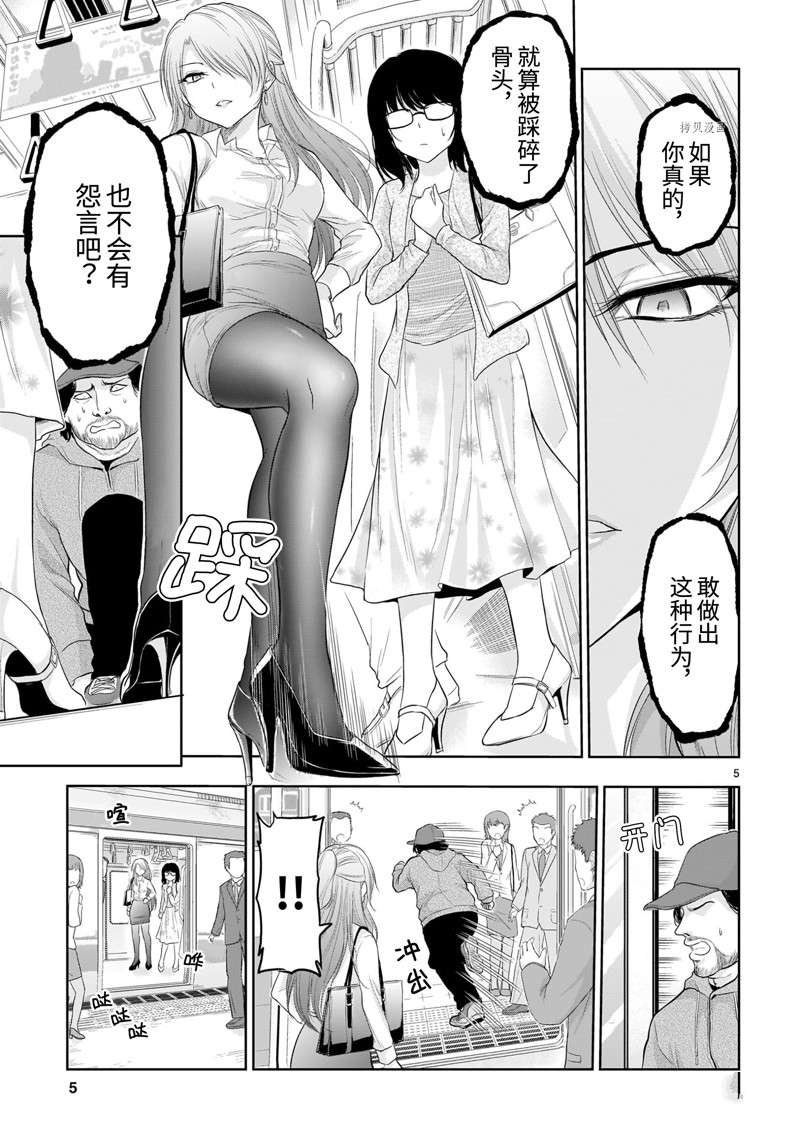 番外33