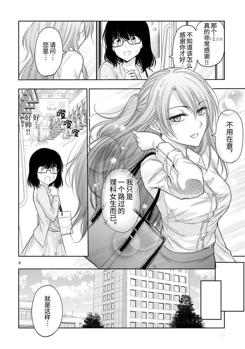 番外33