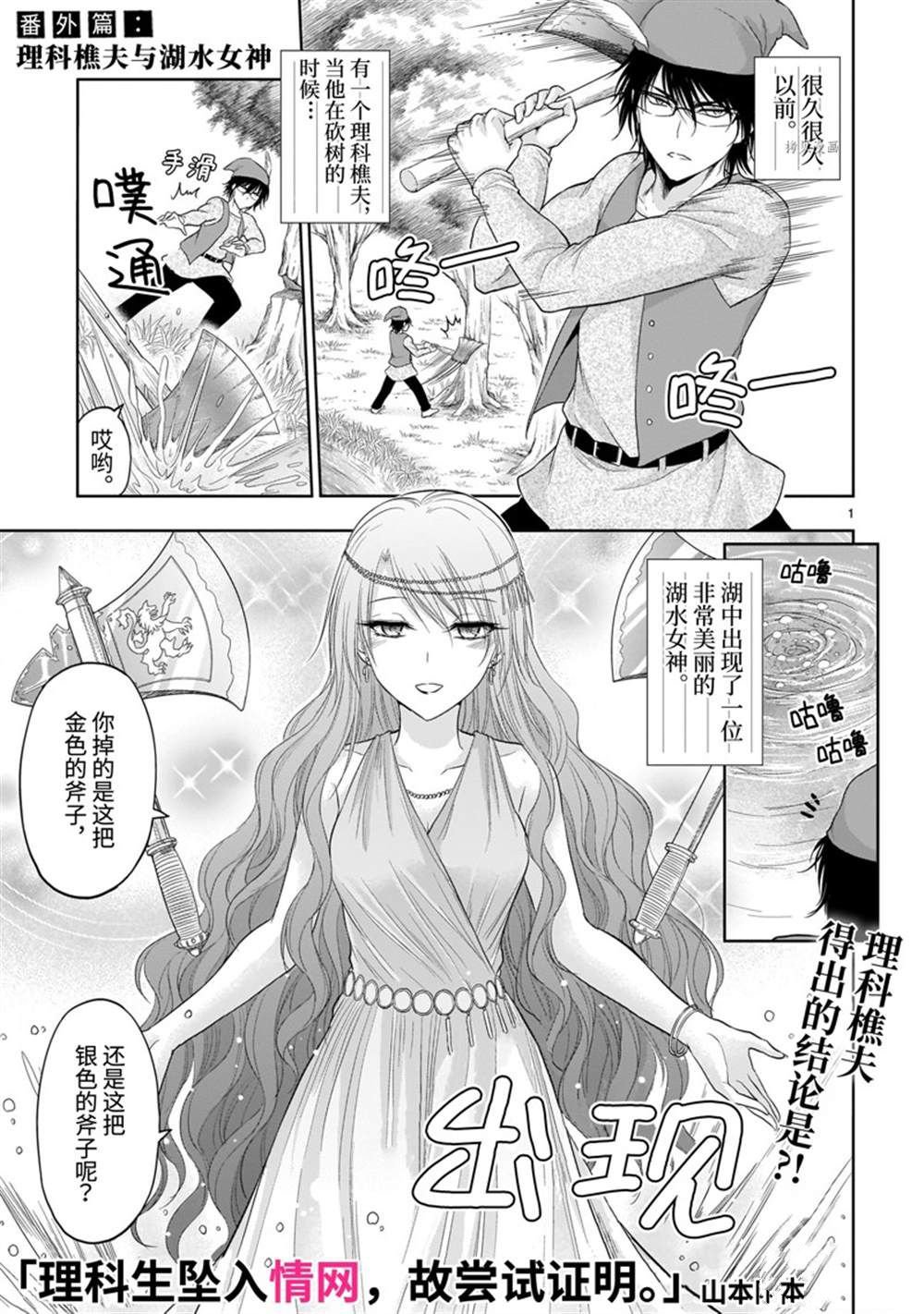 番外34