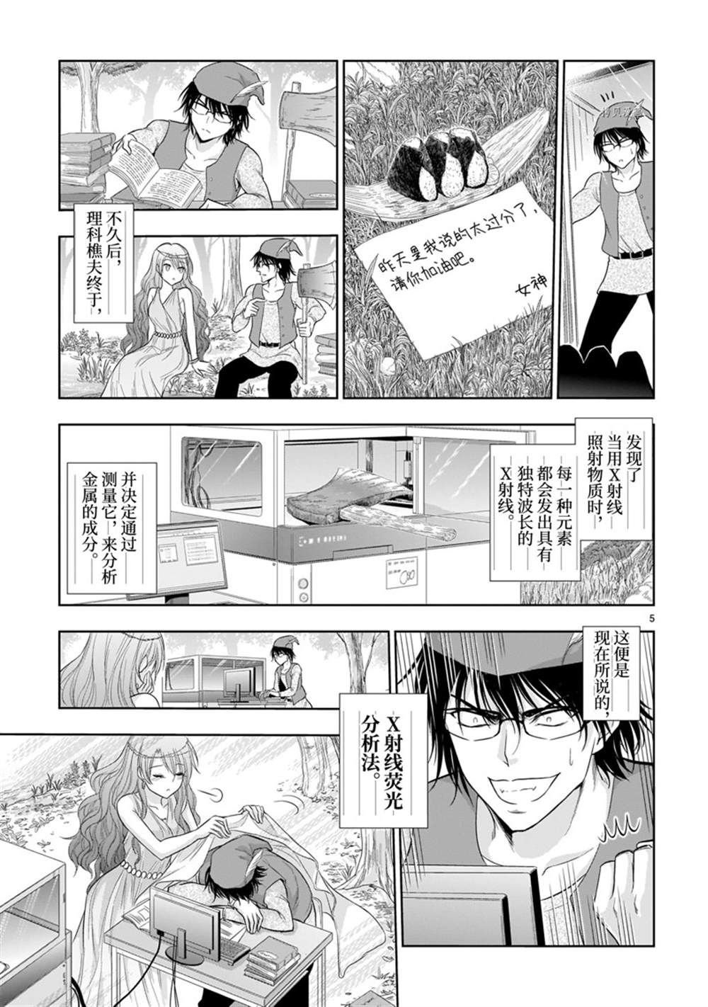 番外34